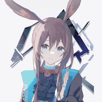アーミヤ