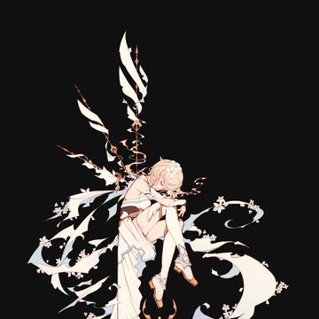 Lumine