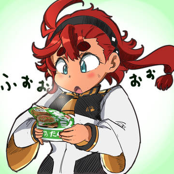 緑の