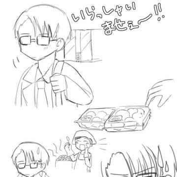 試食の罠にまんまとハマる神谷先生