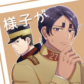 【10月16日月夜に恋の投げキッス3】 月鯉本 サンプル