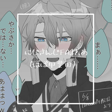 ついろぐ②