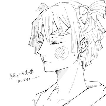 遊郭のかまぼこ隊