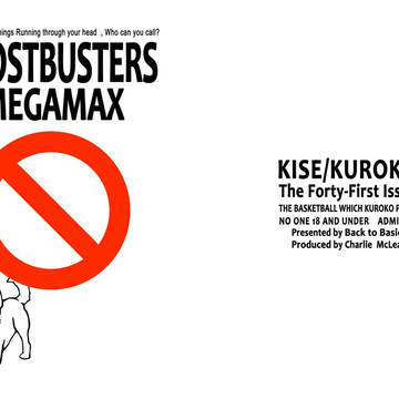 【GHOSTBUSTERS MEGAMAX】書店通販
