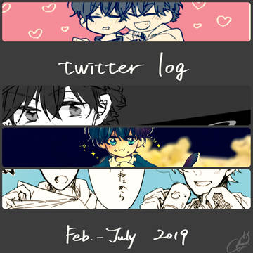 Twitter Log 【Feb. - July 2019】