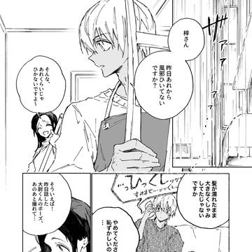 思ってたより多かった