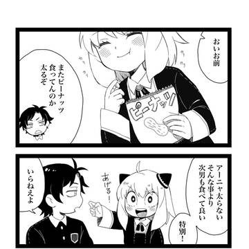 ダミアニャ