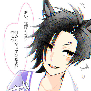 愛嬌○がついたエアシャカール(幻覚)