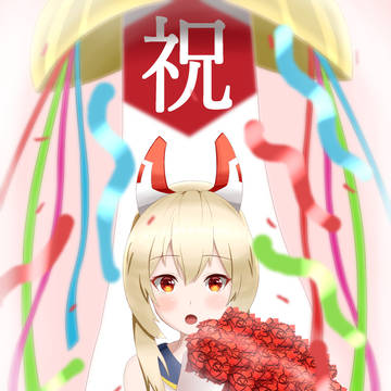 お誕生日おめでとう！