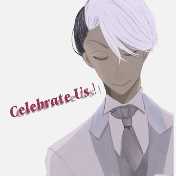 【新刊サンプル】Celebrate us!(モゼクル小説本)