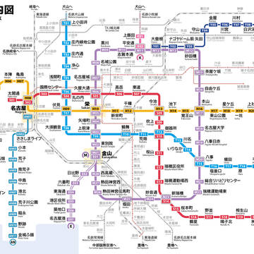 名古屋 地下鉄案内図