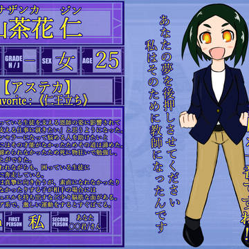 【DDA】山茶花 仁【CS】