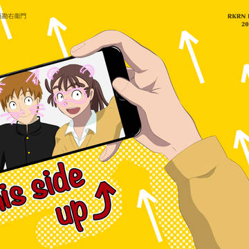 忍FES25　新刊　"This side up"