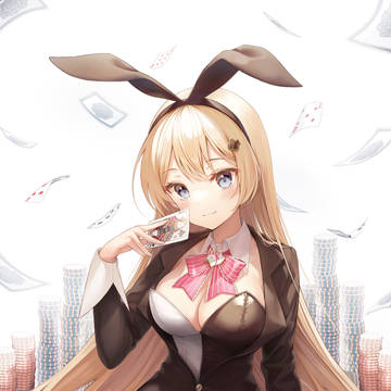 四つ