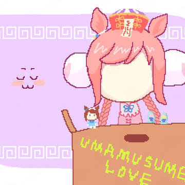 ＊UHYO-!! 手″ジーさん!!