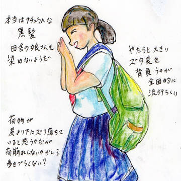路上せーふくさん(浅草編)その1