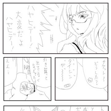 BNWとタイシントレーナー