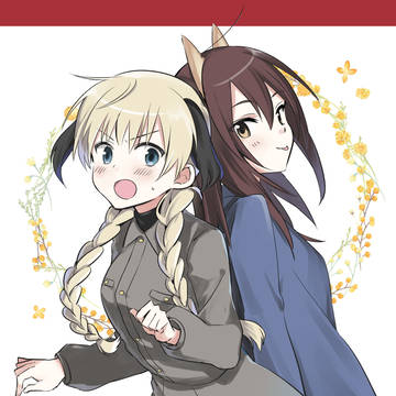 エリミラ