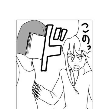 ケンカマン４３