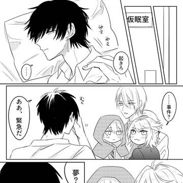 幼児化漫画+