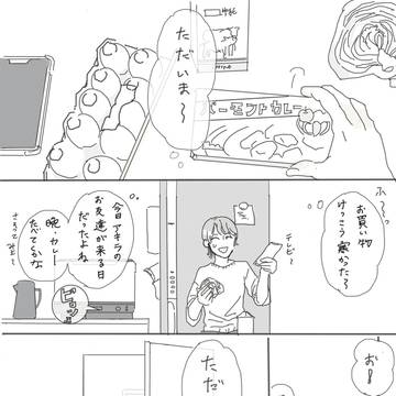 【ベカミ】🍛