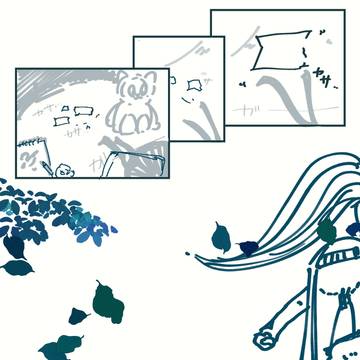つづきです