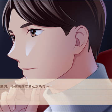 日誌その6