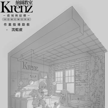 【K大透视11期】 L8 L4