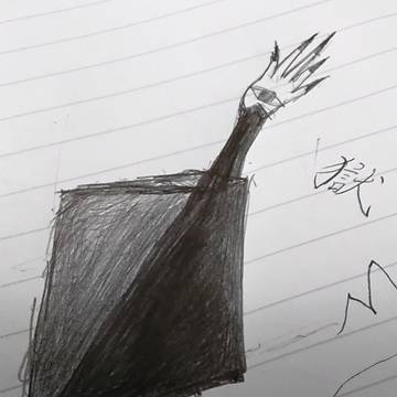人外の手だと言い切りたい