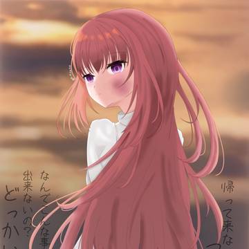 家に帰らないと……帰ら…ないと
