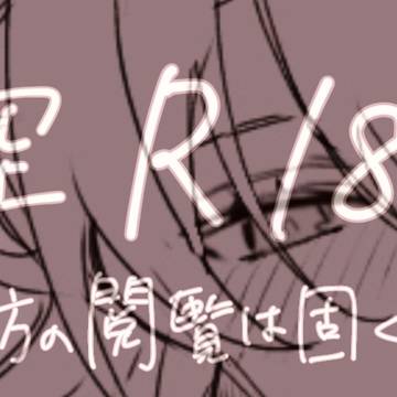 アル空アホエロ🔞🌼🌤️