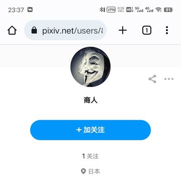 某骗子拿小号回来了