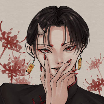 鬼
