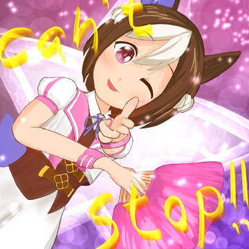 タイホしちゃいますよ?スペちゃん