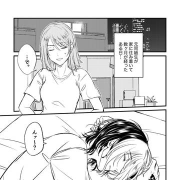 とあるあの日々