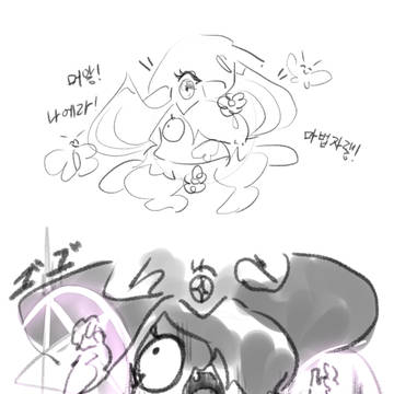 오메가 스트라이커스 낙서