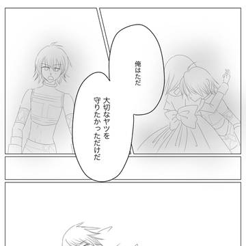 言えない