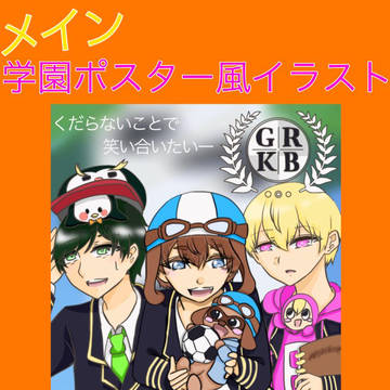 ネップリ