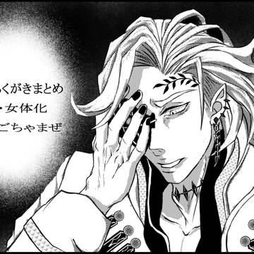 終わるらくがきまとめ