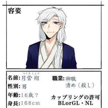 邪な気持ち美しく保つ美学