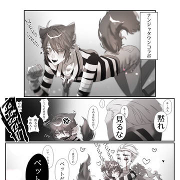 隠囚漫画