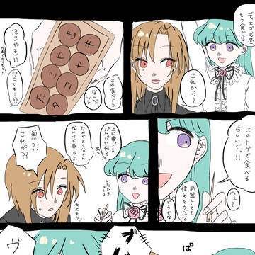 うちの子がタコヤキ食べる話。