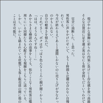 現パロ姫さに