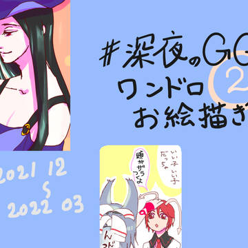 GGSTワンドロ-2