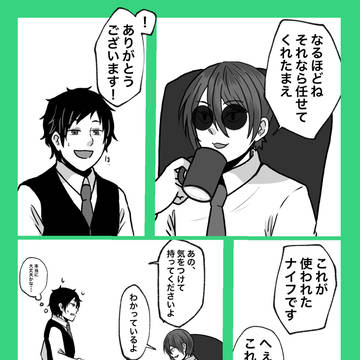 【00課陸】ちょっとチクッとしますね〜【悪意の頁】