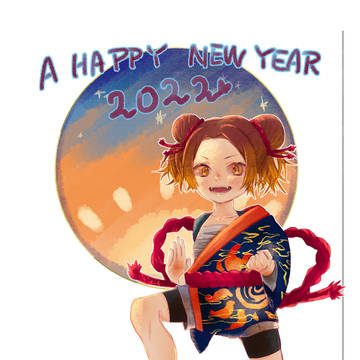 お年賀　2022