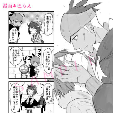 Page 11 thumbnail