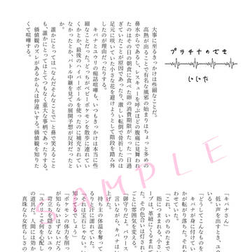 Page 12 thumbnail