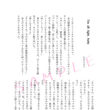 Page 16 thumbnail