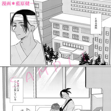 Page 2 thumbnail
